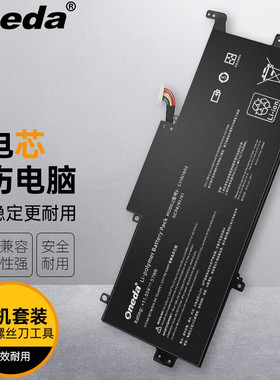 适用 华硕UX330 UX330U UX330UA UX330UAK笔记本电池