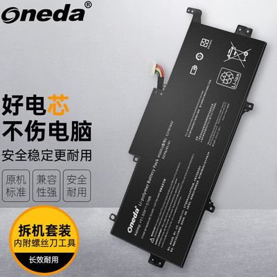 适用 华硕UX330 UX330U UX330UA UX330UAK笔记本电池