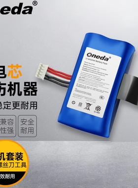 适用 联迪 E530 E330 LD18650D 新大陆N910 LD18650G 刷卡机电池