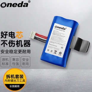 适用 联迪 E530 E330 LD18650D 新大陆N910 LD18650G 刷卡机电池