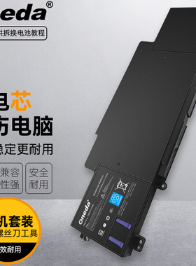 适用 雷神911-T2c 911-s5c 911-471016G128S1T8602G8R笔记本电池