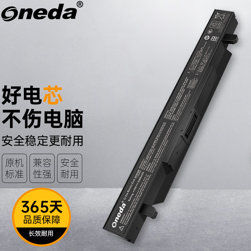 适用 华硕 FZ50VW6700 A41Lk9H FZ50V A41N1424 笔记本电池