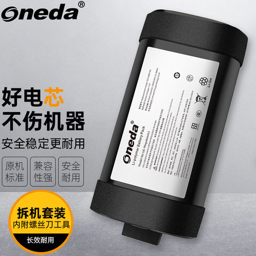 适用 Logitech 罗技 UE Megaboom3 533-000146 蓝牙音响电池