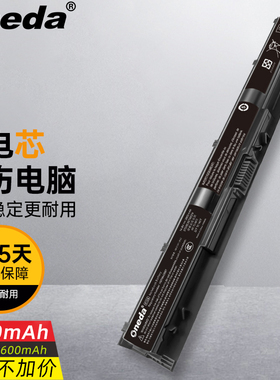 适用HP惠普15-AB292Tx 15-AB297Tx 15-AB525Tx笔记本电池