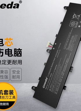 适用 华硕 天选二代 天选2 PLUS FA506QM5900笔记本电池