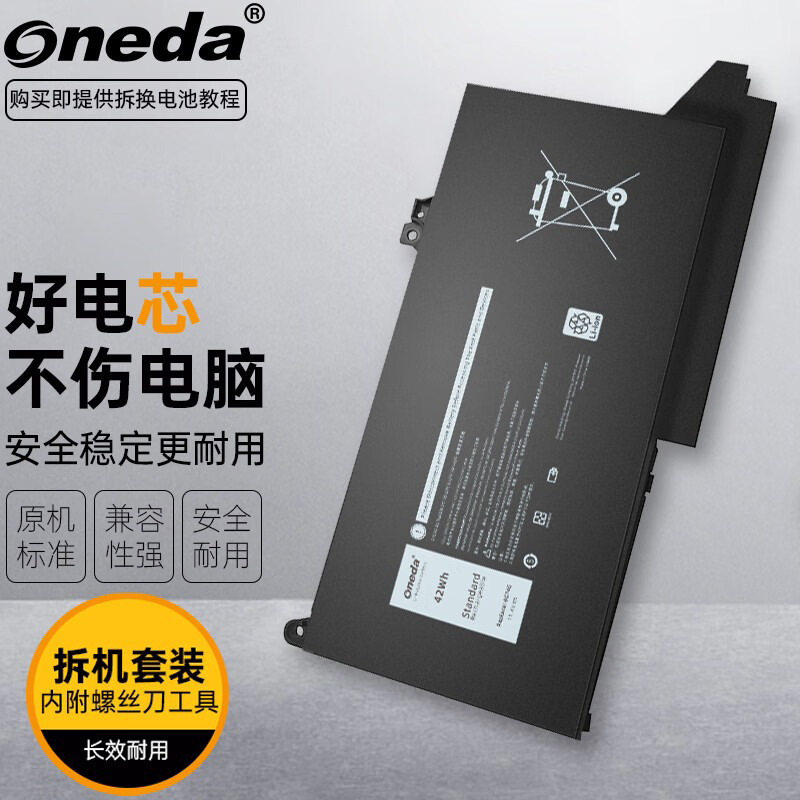 适用戴尔 Latitude 7280 Latitude 7290 Latitude 7380笔记本电池