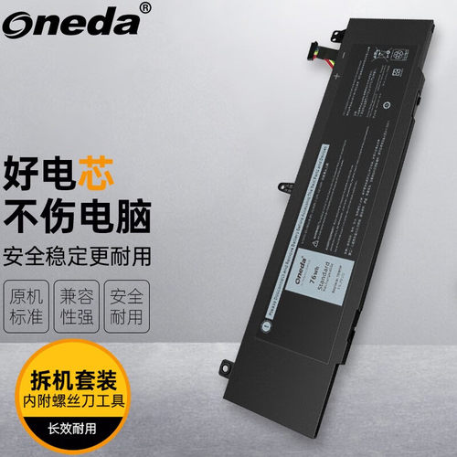 适用戴尔 Alienware 13(ALW13C-D2738) ALW13C 笔记本内置电池