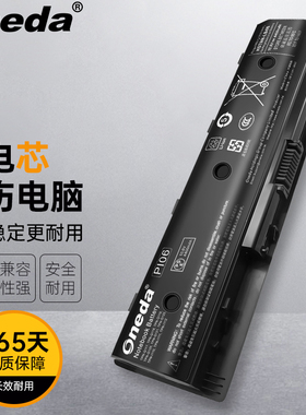 适用惠普 Pavilion 14-E048Tx Envy 15-j105tx笔记本电池