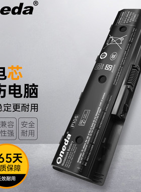 适用 惠普 Pavilion 14-E034Tx Envy 14-j105Tx 笔记本电池