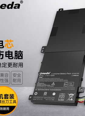 适用 华硕TP550LD4210 TP550LD4210-154ASC52T20笔记本电池