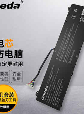 适用 宏碁 AcerPT516-51s PT516-52s 笔记本电池