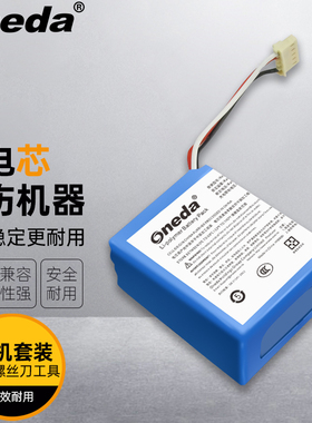 适用 艾罗伯特 iRobot 380 380T Mint 5200C 拖地机电池