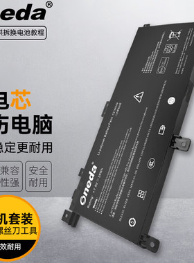 适用 华硕VM591UR6198-554AXNQ2X10 F556UB6200笔记本电池