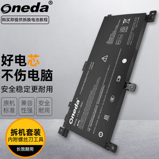 F556UB6200笔记本电池 554AXNQ2X10 适用 华硕VM591UR6198