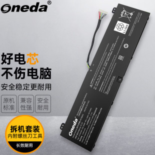 适用宏碁PT515 PT515 745Q 74MG笔记本电池