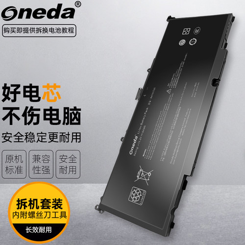 适用 华硕 飞行堡垒三代FX60VM7700 GL502VS-1A FX502V笔记本电池