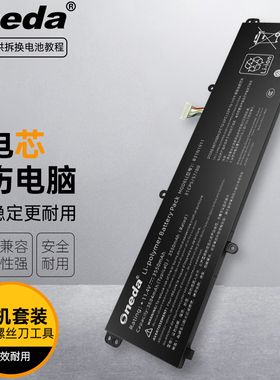 适用 华硕 REDOL14EA1135-0DASXAJX10 REDOL14E 笔记本电池