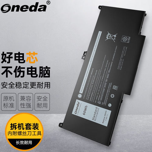 适用 戴尔 Latitude 5300 2-in-1 P99G P99G01 K4Y2J 笔记本电池