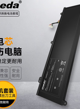 适用 蓝天 Clevo N550RC 蓝天 Clevo N550RN笔记本电池