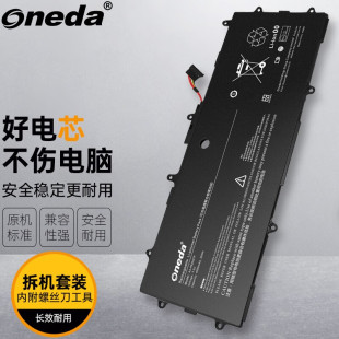 三星NP910S3L NP910S3L M06CN M07 M07CN笔记本电池 910S3L 适用