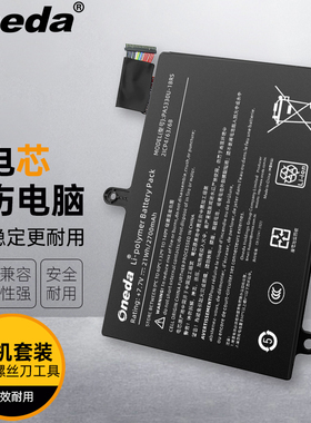 适用 东芝 Dynabook G83 GZ83 PA5330U-1BRS PA5330U笔记本电池