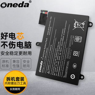 适用 东芝 Dynabook G83 GZ83 PA5330U-1BRS PA5330U笔记本电池