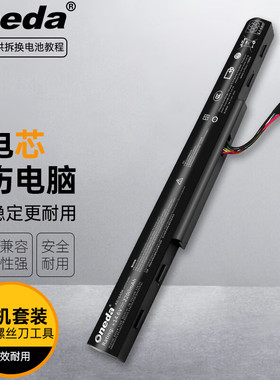 适用 宏碁TravelMate P249-G2-MG-540 E5-774G TMP259笔记本电池