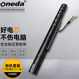 适用宏碁TravelMate P259-MG TravelMate P259-MG-5620笔记本电池