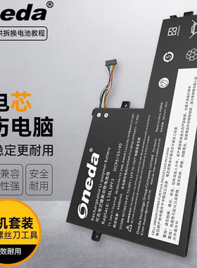 适用 联想 C340-15/15IWL/151WL/15IML/151ML 笔记本电池
