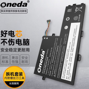 L18C3PF3 适用 L18M3PF7笔记本电池 15IWL Flex 联想Ideapad S340