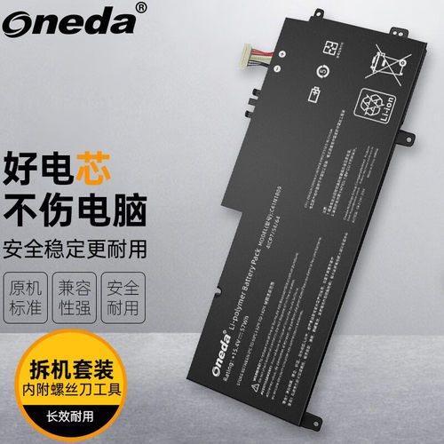 适用华硕Q536F UX562F UX562FN C41N1809笔记本电池 电脑内置电池