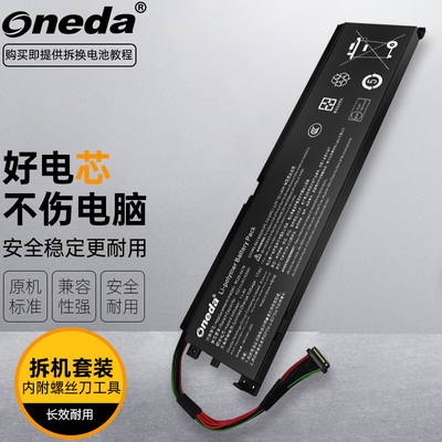 适用 雷蛇RC30-0270 RZ09-0270 RZ09-02705E75笔记本电池