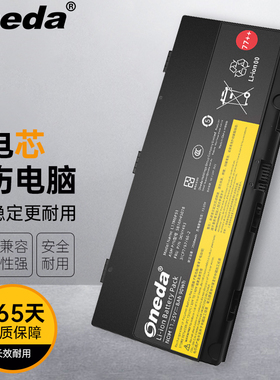 适用 联想 ThinkPad P51 01AV495 SB10H45078 00NY493 笔记本电池