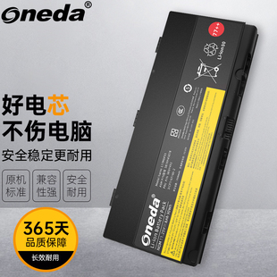 适用 联想 ThinkPad SB10H45075 00NY491 00NY492 笔记本电池