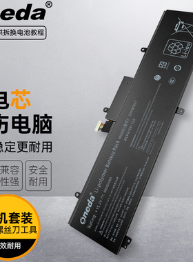 适用华硕ROG 冰刃4 FX516PR11370 FX516PM11370 GU532G笔记本电池