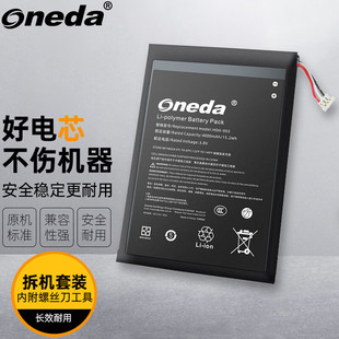 适用 任天堂 Switch Lite Game HDH-003 HDH003 游戏机电池
