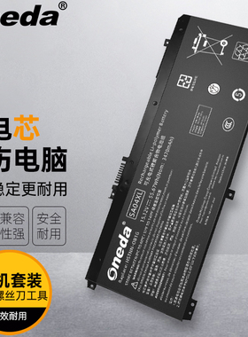 适用 惠普 HP 15-dr1006TX 15-dr1015TX 15-dr1019TX 笔记本电池