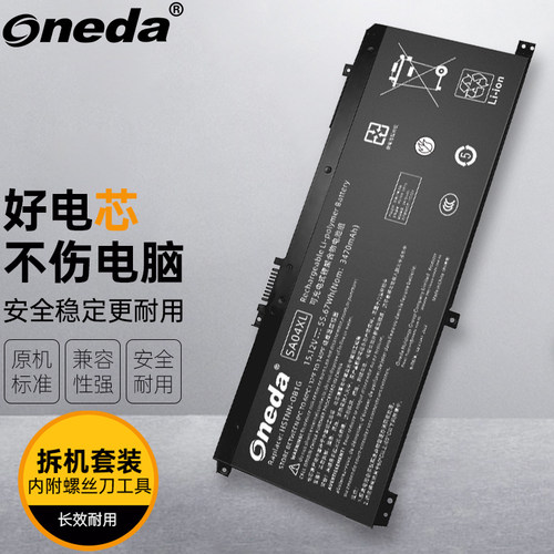 适用 惠普HP 15-dr1020TX Convertible 15-dr1xxx 笔记本内置电池