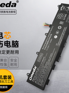 适用 惠普 HSTNN-IB9H/IB9F L77606-1C2 L77608-421笔记本电池
