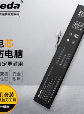 适用华硕 ROG Ally RC71L C41N2208一代游戏掌机游戏机电池1111