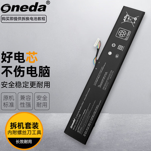 适用华硕 ROG Ally RC71L C41N2208一代游戏掌机游戏机电池