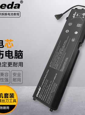 适用 雷蛇RZ09-0330X RZ09-03287E22 RZ09-03286E22笔记本电池