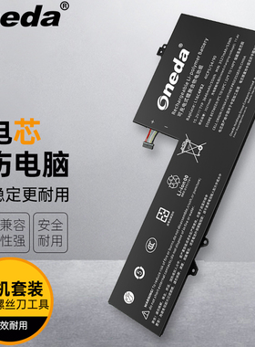 适用 联想  xiaoxin AIR PRO L16L4PB2 昭阳K42-80笔记本电池