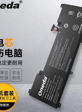 适用 华为 HB9790T7ECW-32C CREM-WFD9 笔记本电池 电脑内置电池