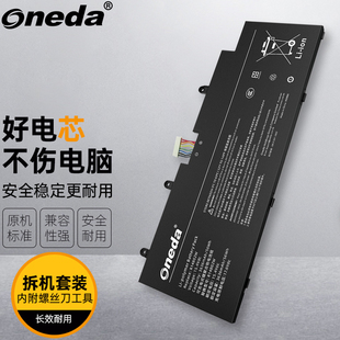 适用小米笔记本ProX14 RedmiBook Pro14增强版 R14B02W笔记本电池