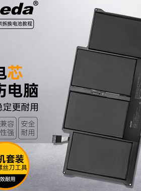 适用 苹果 Apple MacBook Air A1466 A1369 MD761ZP/A笔记本电池