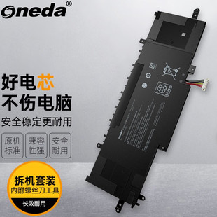 适用 华硕Zenbook 13 UX334FL ZenBook 14 UM433DA笔记本电池