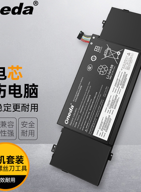适用 联想 Yoga Slim 7 Carbon 14ACN6 L20C4PF2 笔记本电池
