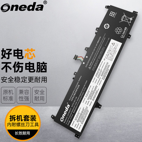 适用 联想 ThinkPad Z16 1st Gen 2022 L21M4P77 笔记本电池