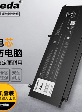 适用 戴尔P41F P68G D2VF9 P41F001 P68G001笔记本电池